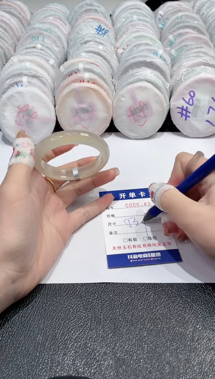 【闪购商品】玛瑙/玉髓手镯未镶嵌-43