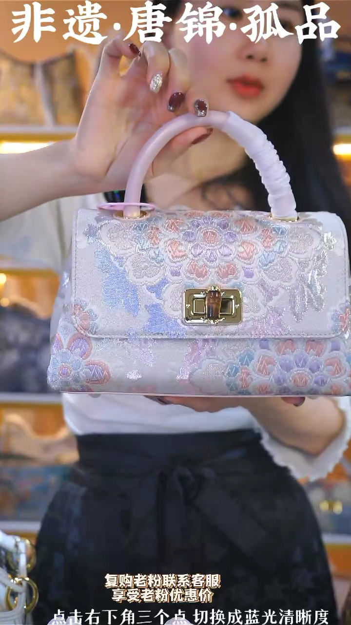 【闪购商品】织绣（68号）非遗真丝唐锦 元宝包 彩金织