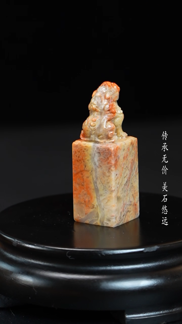 【闪购商品】昌化石田黄石彩冻石印章摆件把件