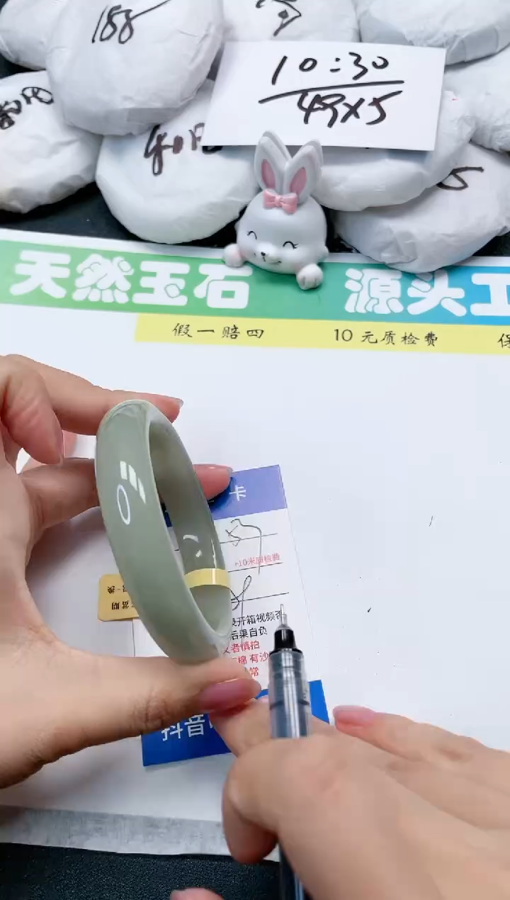 石英质玉手镯未镶嵌53-59