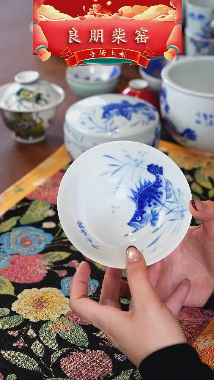 【闪购商品】良朋   青花   鱼藻    碗