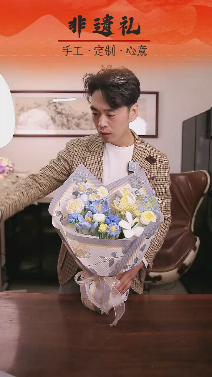 非遗手工花束，孤品清仓! !