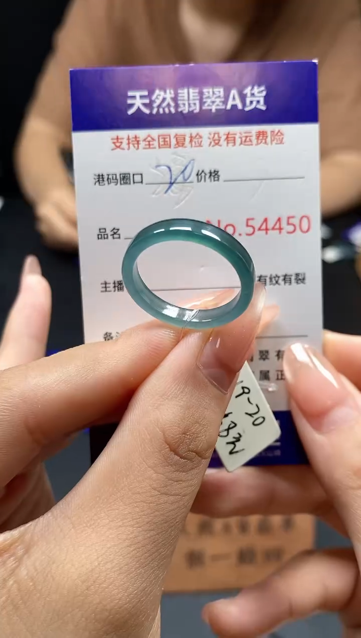 翡翠戒指未镶嵌天然翡翠戒圈4450