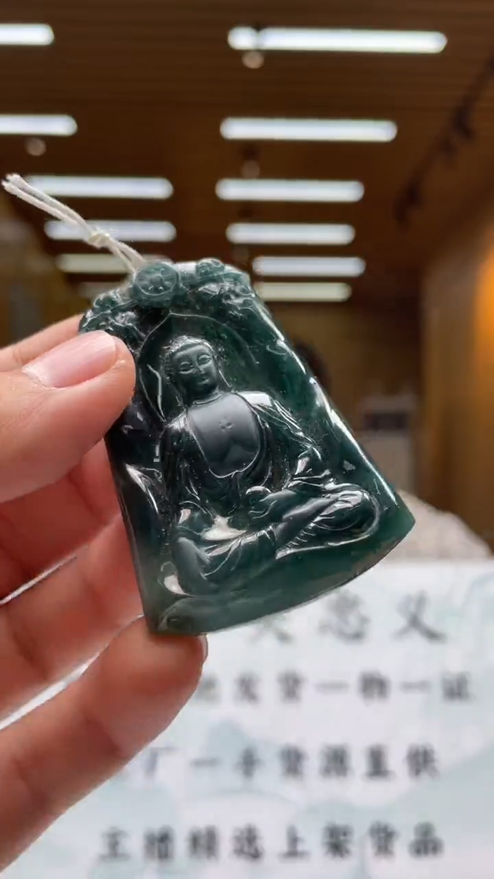 【闪购商品】定制翡翠未镶嵌**********811