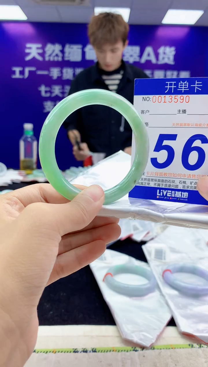 未镶嵌手镯翡翠AAAAAAAAAAAA