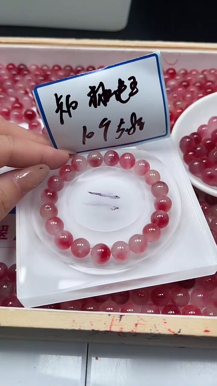 未镶嵌散珠玛瑙/玉髓B1404 桃 花 玉10mm10个5.8元
