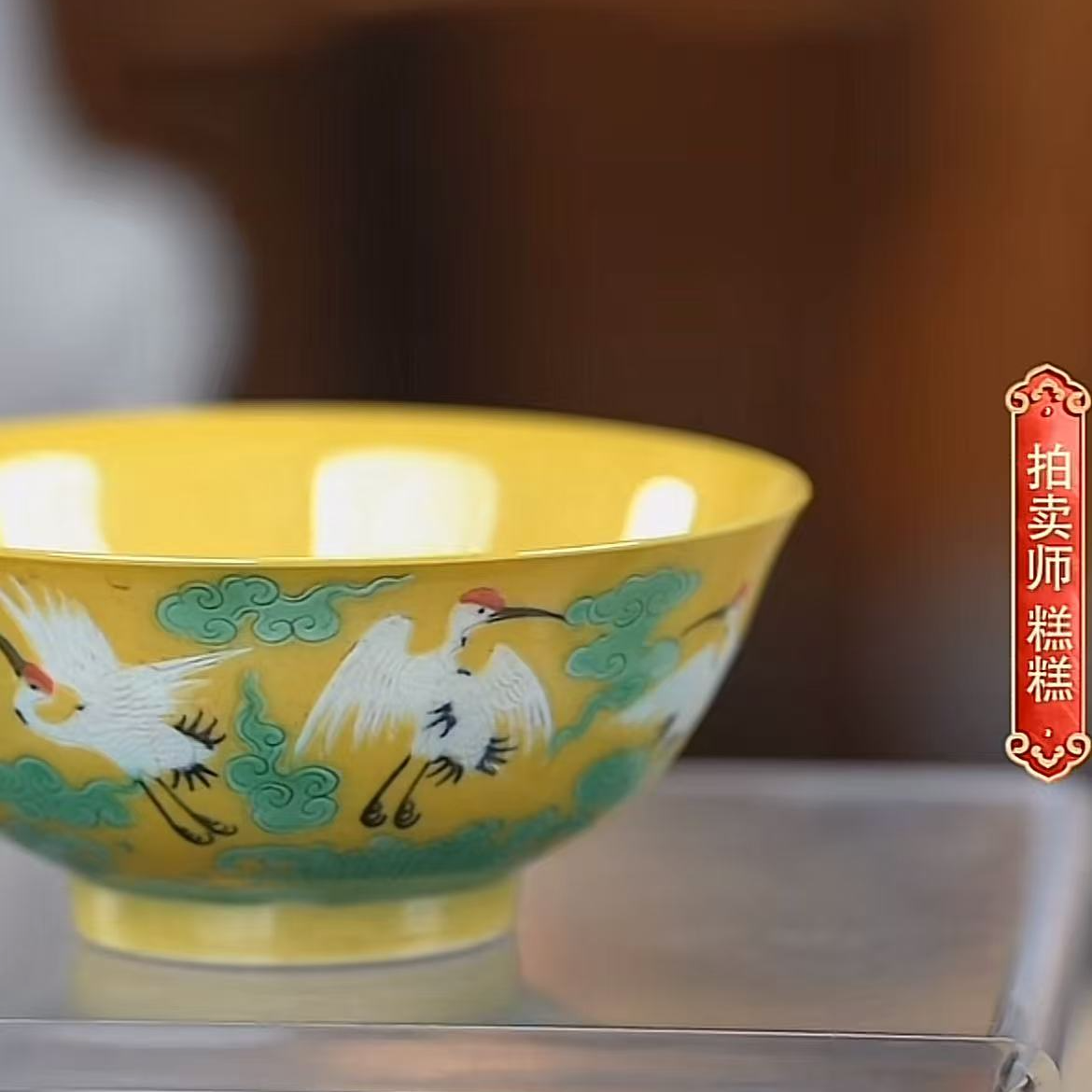 国呈拍卖古董瓷器