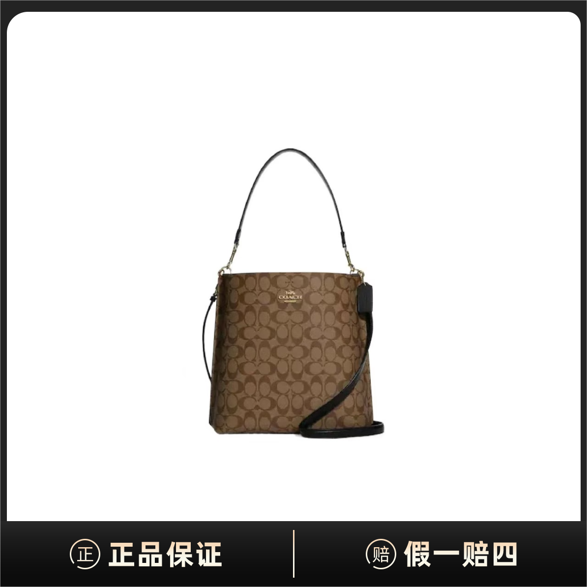 95新 COACH/蔻驰 Mollie22水桶CA582-IMCBI（微瑕五金毛划单单过检