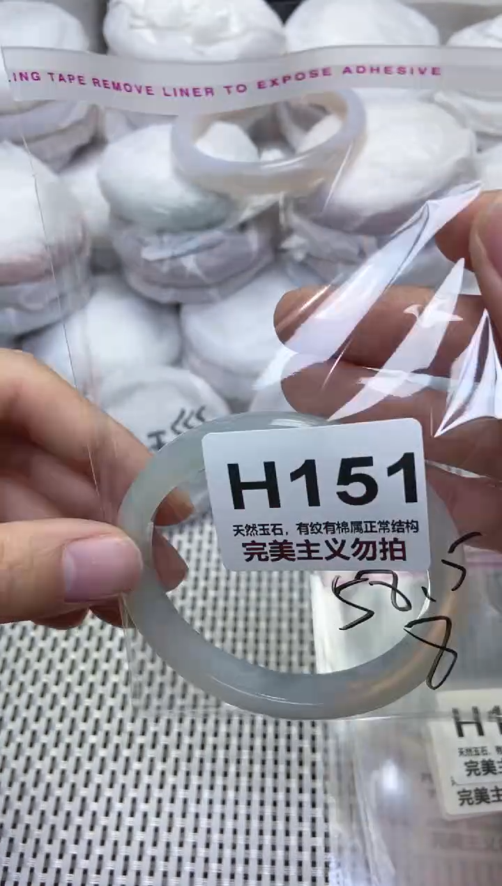 手镯玛瑙/玉髓未镶嵌58.5