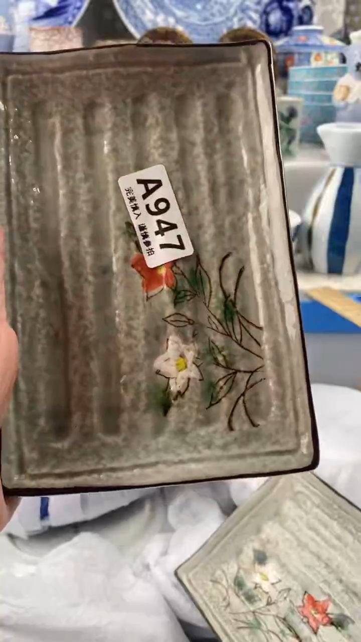 【闪购商品】947