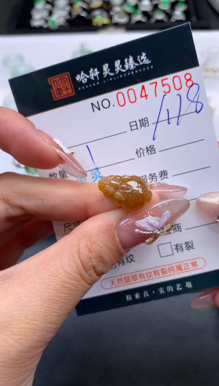 【闪购商品】翡翠挂件未镶嵌哈轩 挂件1