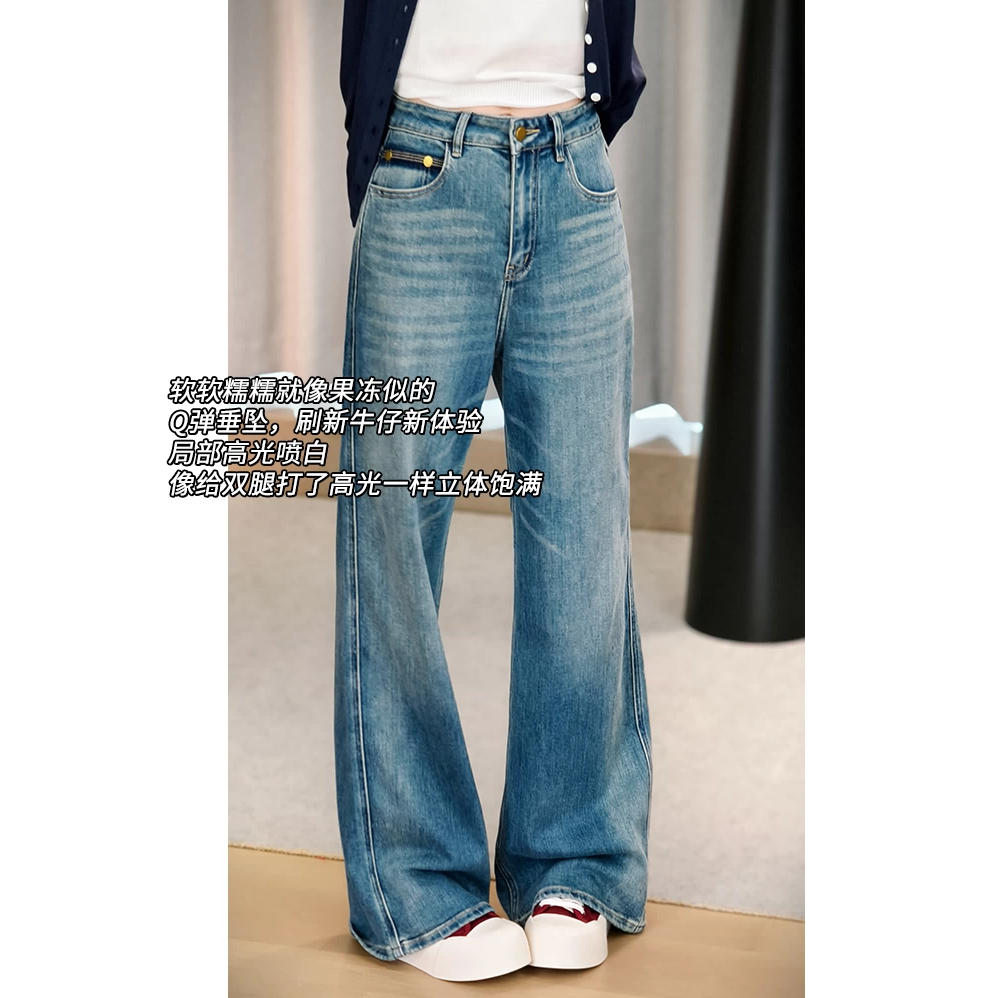 美洋MEIYANG 果冻牛仔裤 双芯纱|Q弹垂坠~复古高腰休闲阔腿长裤