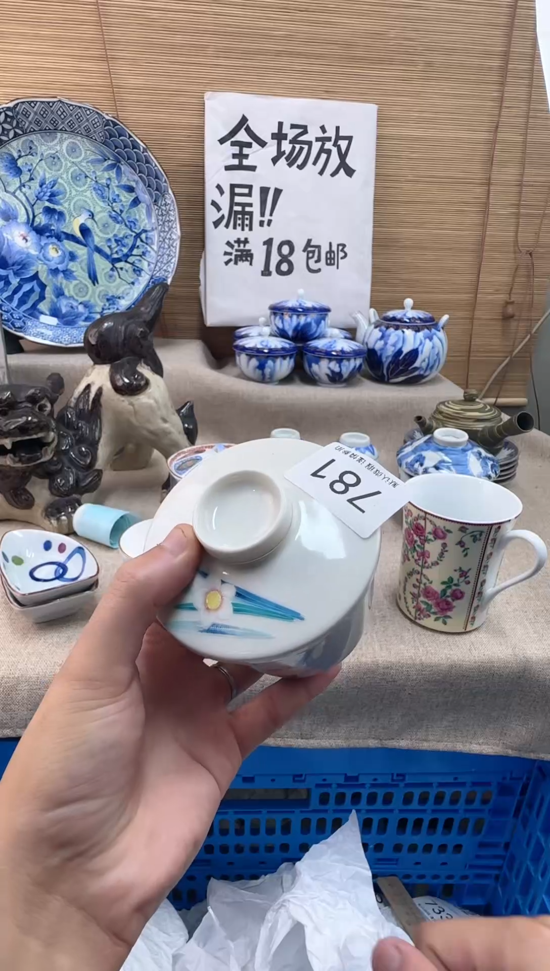 瓷片黑**?781陶瓷陶瓷陶瓷