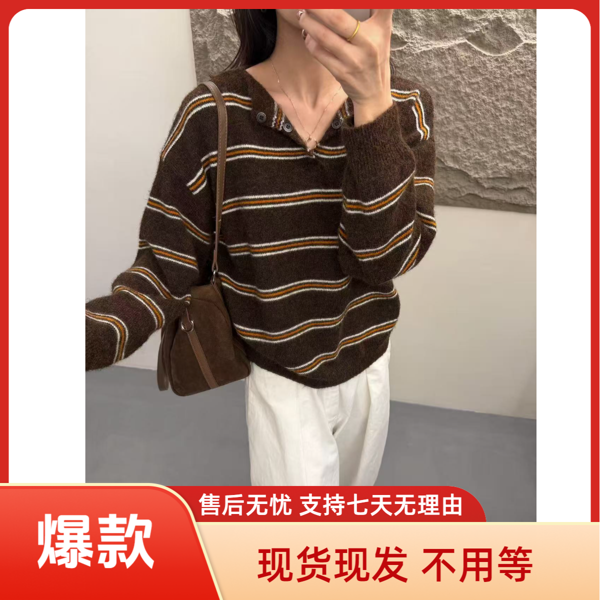 剪刀领纽扣慵懒风宽松女休闲针织衫毛针织衫常规袖条纹针织时尚1