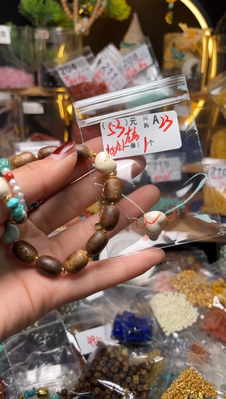 【闪购商品】琥珀珠宝奇石未镶嵌A23
