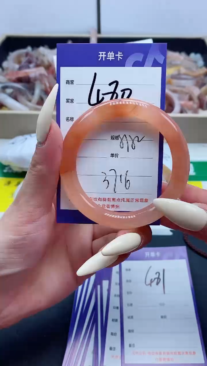 【闪购商品】石英质玉手镯未镶嵌480-51
