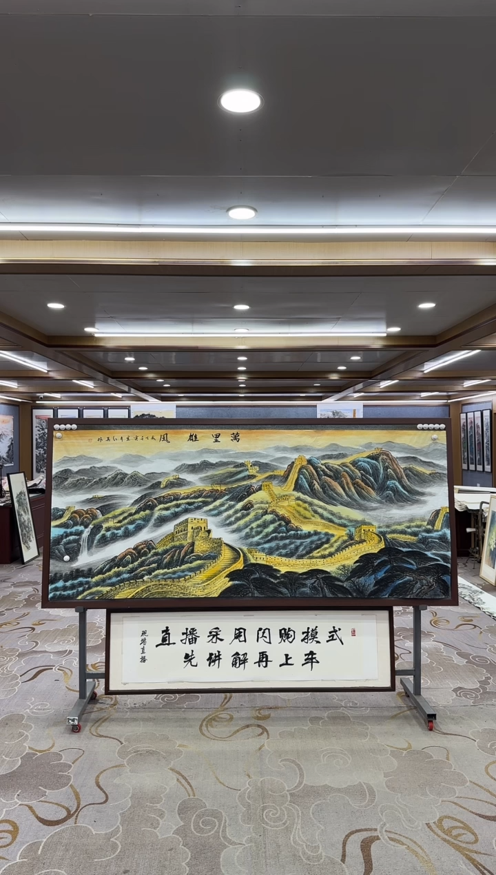 【闪购商品】绘画1王红兵-小八尺-山水国画