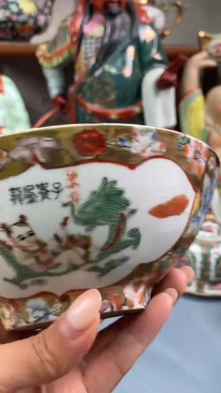 瓷片微瑕慎拍景德镇窑老厂瓷器单件