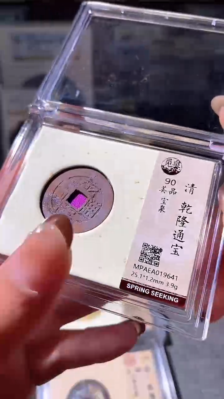 铜25                        