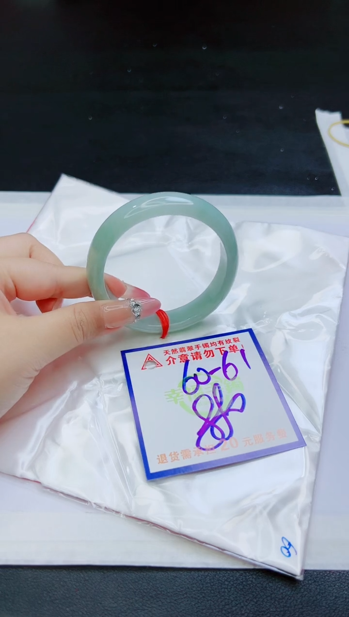 【闪购商品】翡翠手镯未镶嵌，质检证书图片色彩偏黑白