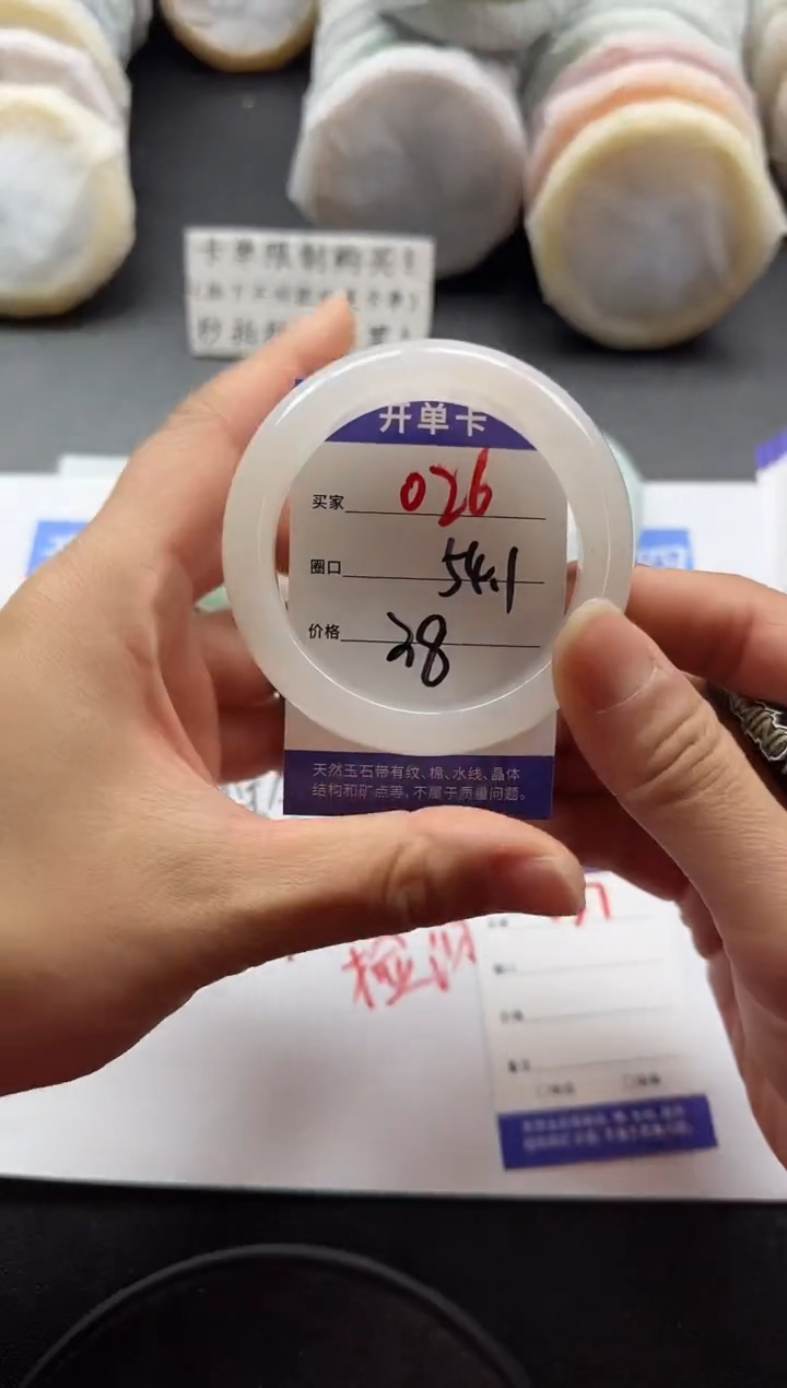 未镶嵌手镯石英质玉026