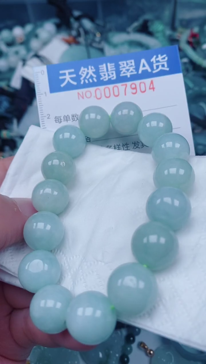 颈饰未镶嵌翡翠00007904