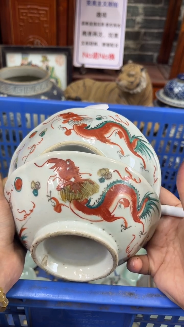 瓷片微瑕瓷器闪购不退不换