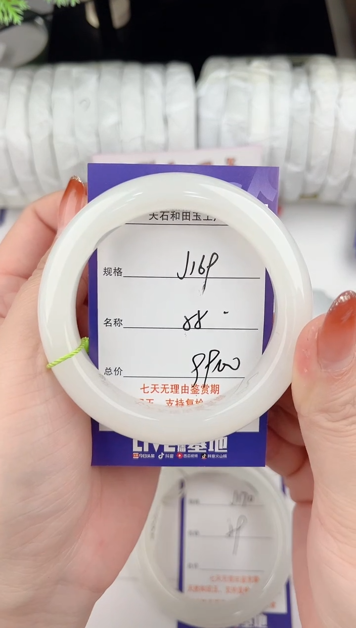 【闪购商品】和田玉手镯未镶嵌169颜色微差无瑕