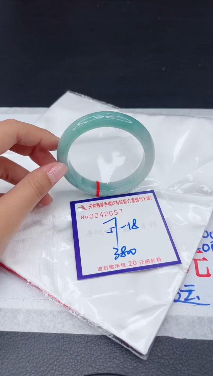 【闪购商品】翡翠手镯未镶嵌111111111