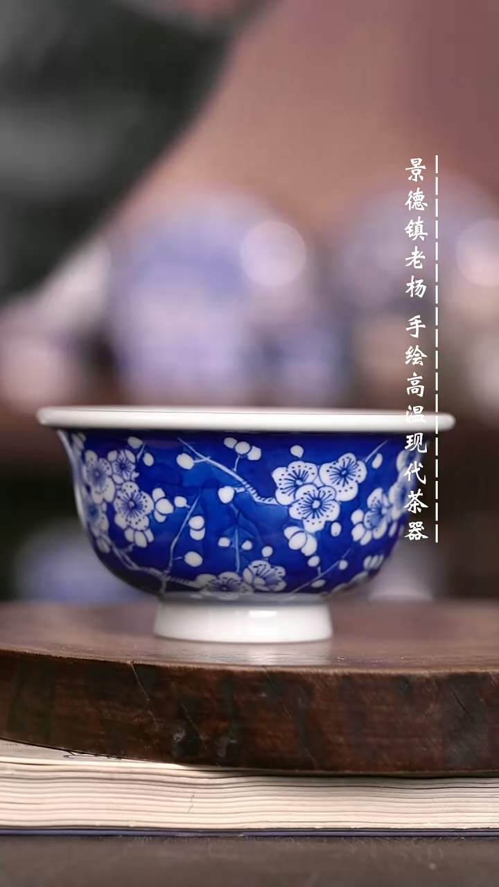 微瑕福利 现代瓷大压手