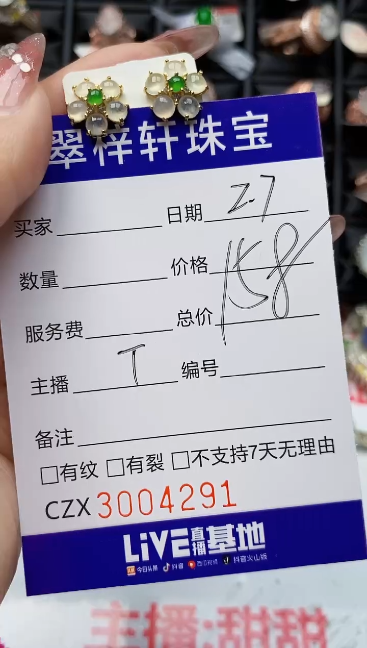 【闪购商品】翡翠戒指银S925镶嵌4291