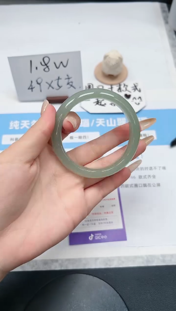 【闪购商品】石英质玉手镯未镶嵌110/58.2东陵