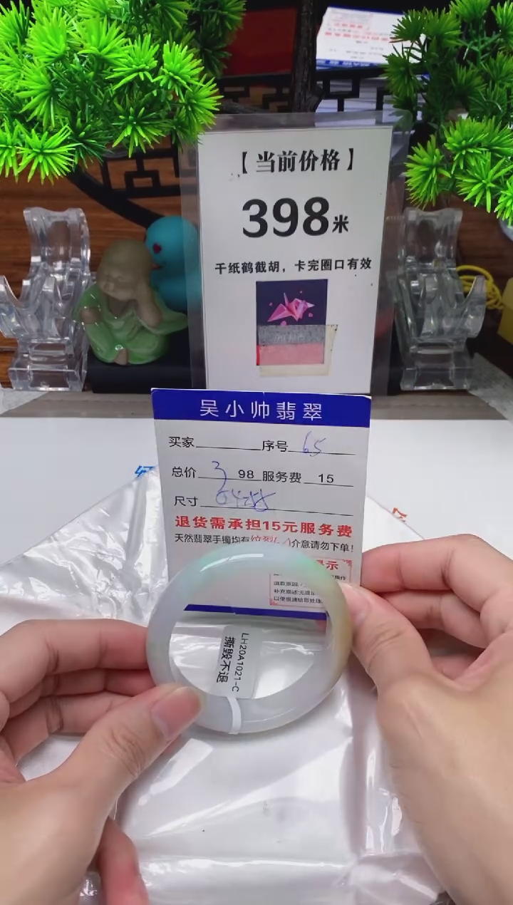 【闪购商品】翡翠手镯未镶嵌65缅甸天然A货翡翠