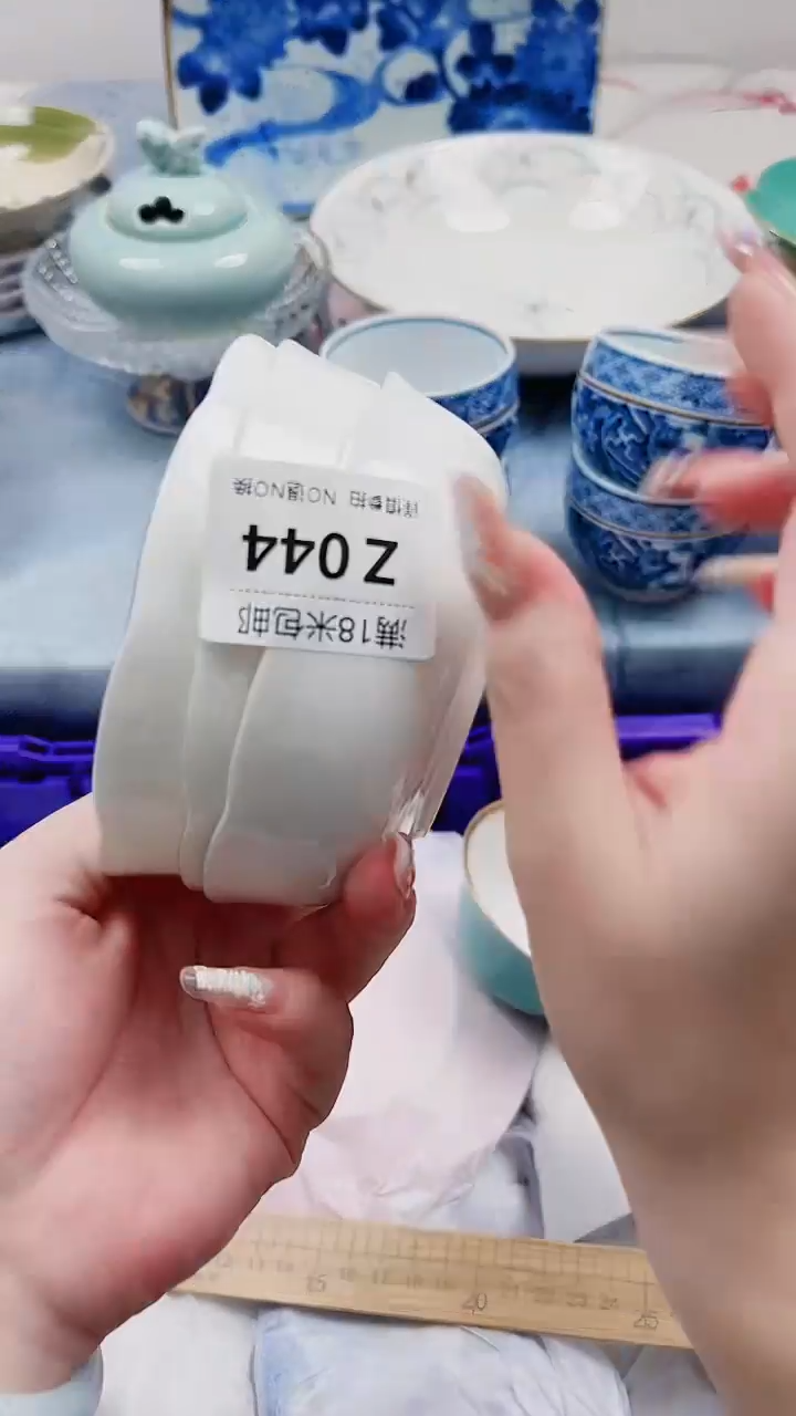面*包Z044***************