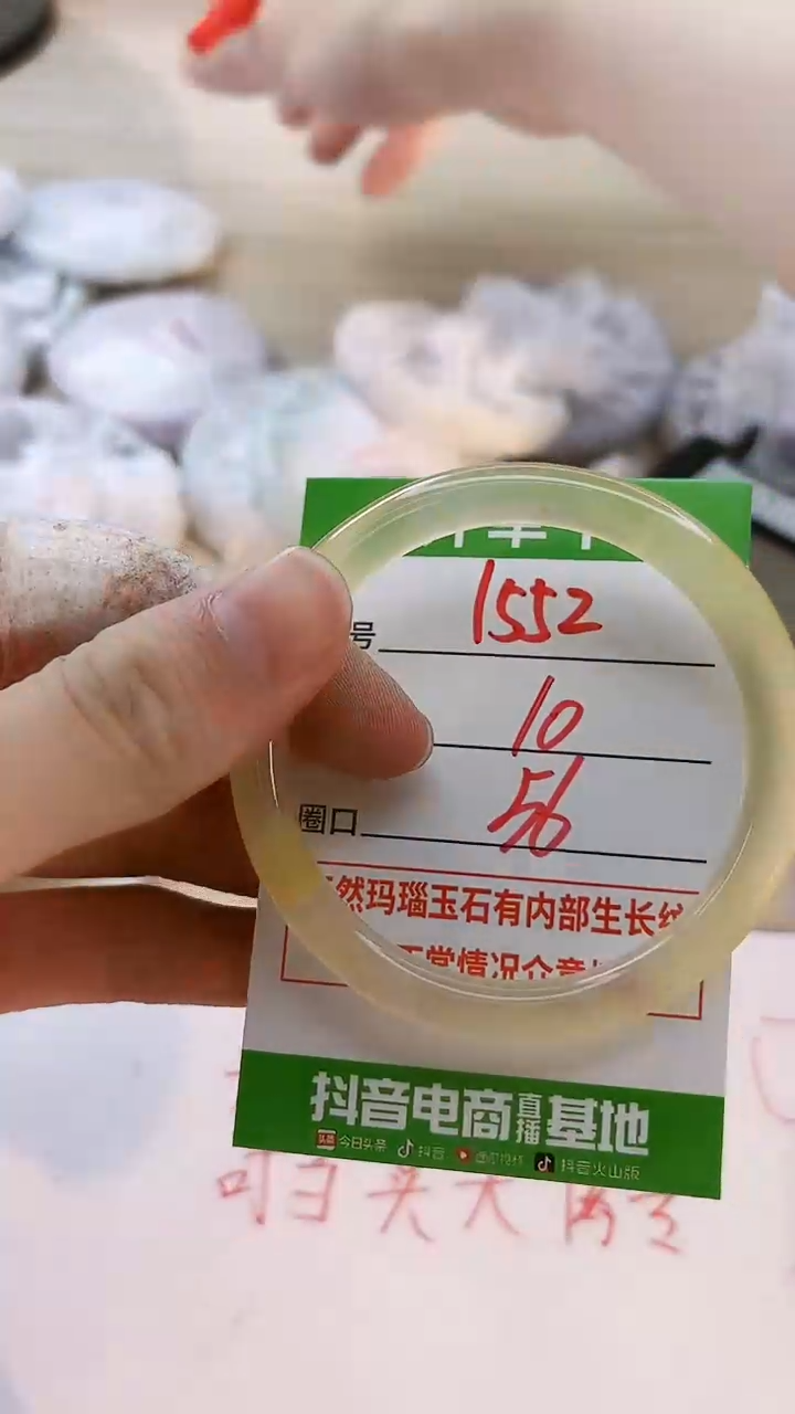 玛瑙/玉髓手镯未镶嵌1552