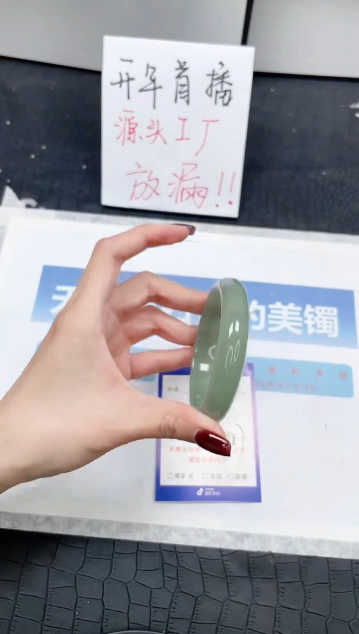 【闪购商品】石英质玉手镯未镶嵌Q287-58.7