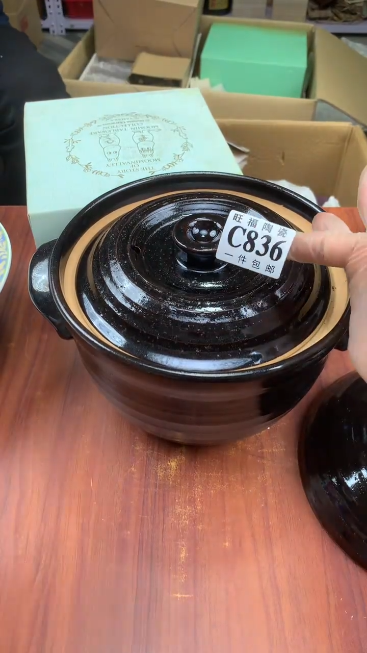 瓷片h*校长家陶瓷杂项甄选3