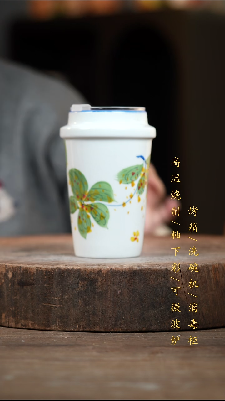 瓷片景德镇高温釉下彩（食品级）