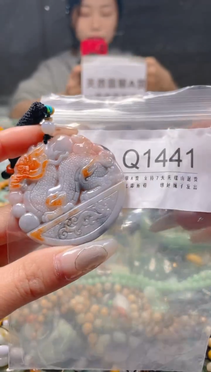 【闪购商品】翡翠颈饰未镶嵌/Q/翡翠A货一图一物