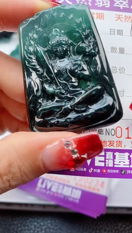 【闪购商品】翡翠颈饰未镶嵌            