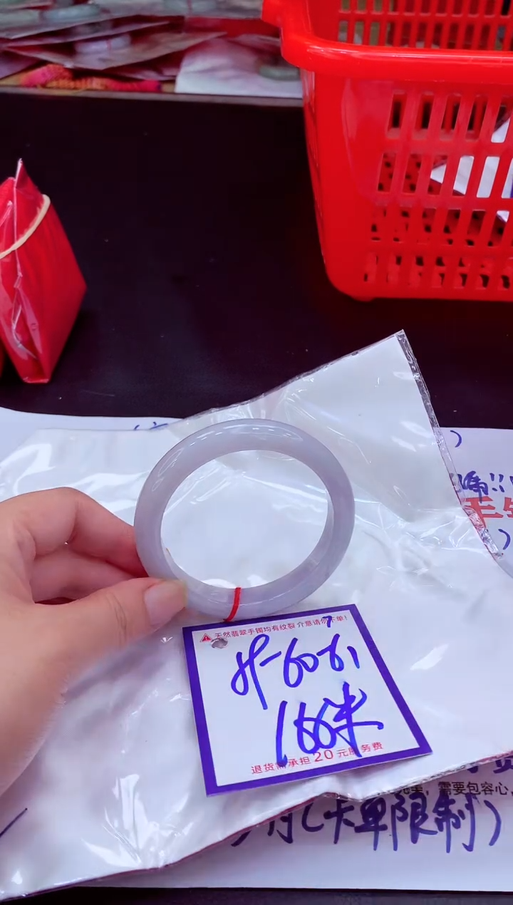 未镶嵌手镯翡翠11111111