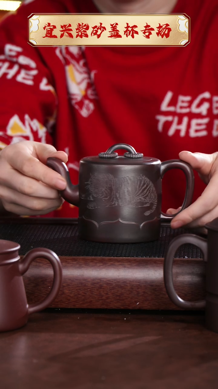 【闪购商品】紫砂茶杯宜兴原矿紫砂@@CH01381