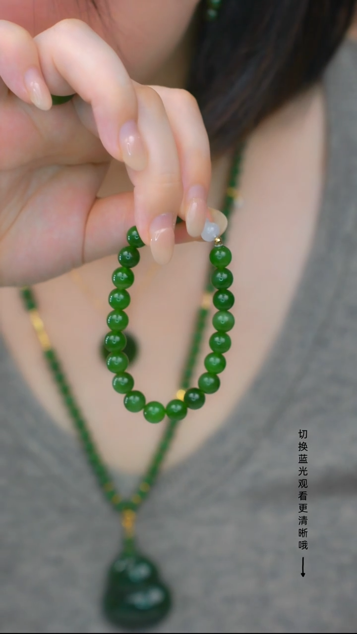 18K金镶嵌手串和田玉aa