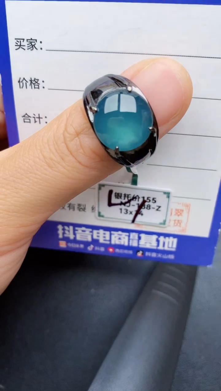 【闪购商品】翡翠戒指银S925镶嵌22222