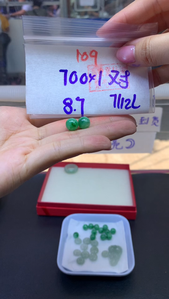 未镶嵌定制翡翠珠子#700元-毛货需精细抛光一对