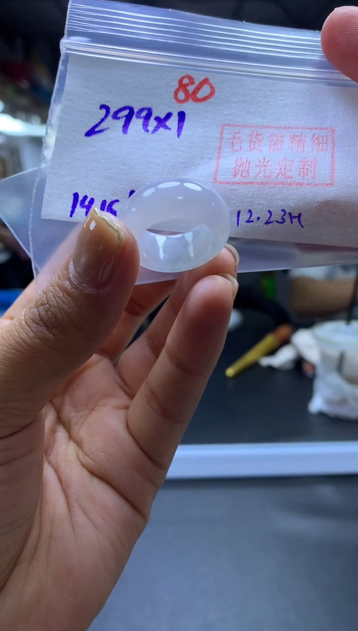 未镶嵌定制翡翠戒圈#299元-毛货需精细抛光