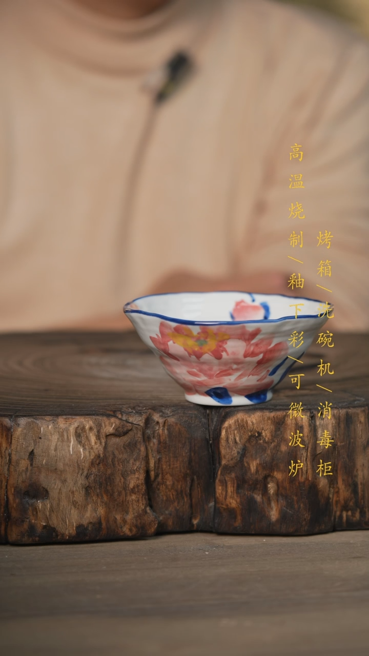【闪购商品】瓷片景德镇高温釉下彩可微波烤箱洗碗机