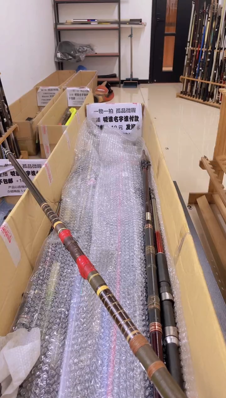 天****虎孤品微瑕疵，以直播间讲解为准，+10元，发顺丰，慎拍。