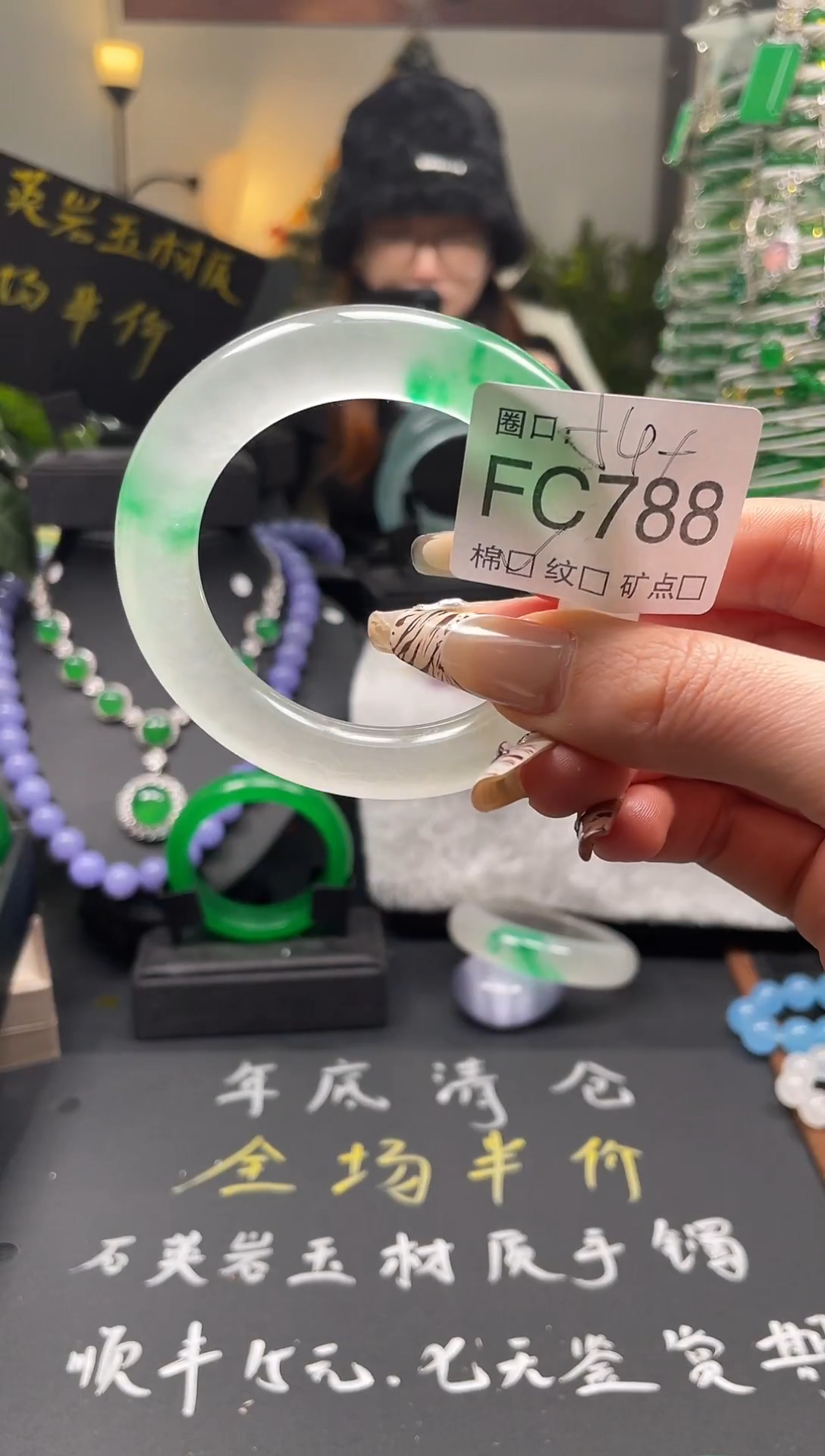 静宝石英岩手镯FC788