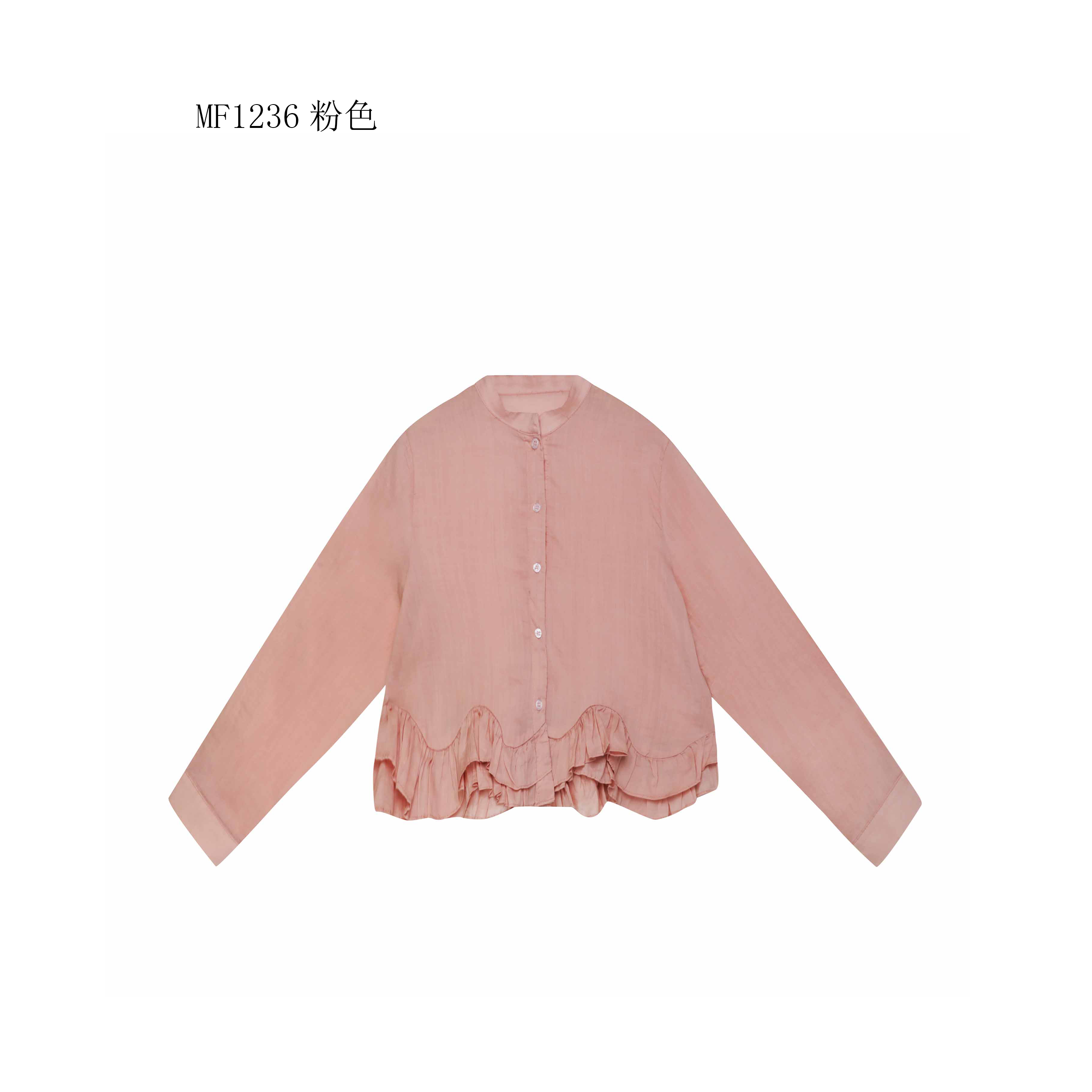 【麻訪家】MF1236粉色文艺减龄荷叶边百搭长袖开衫上衣